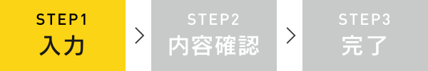 step 01